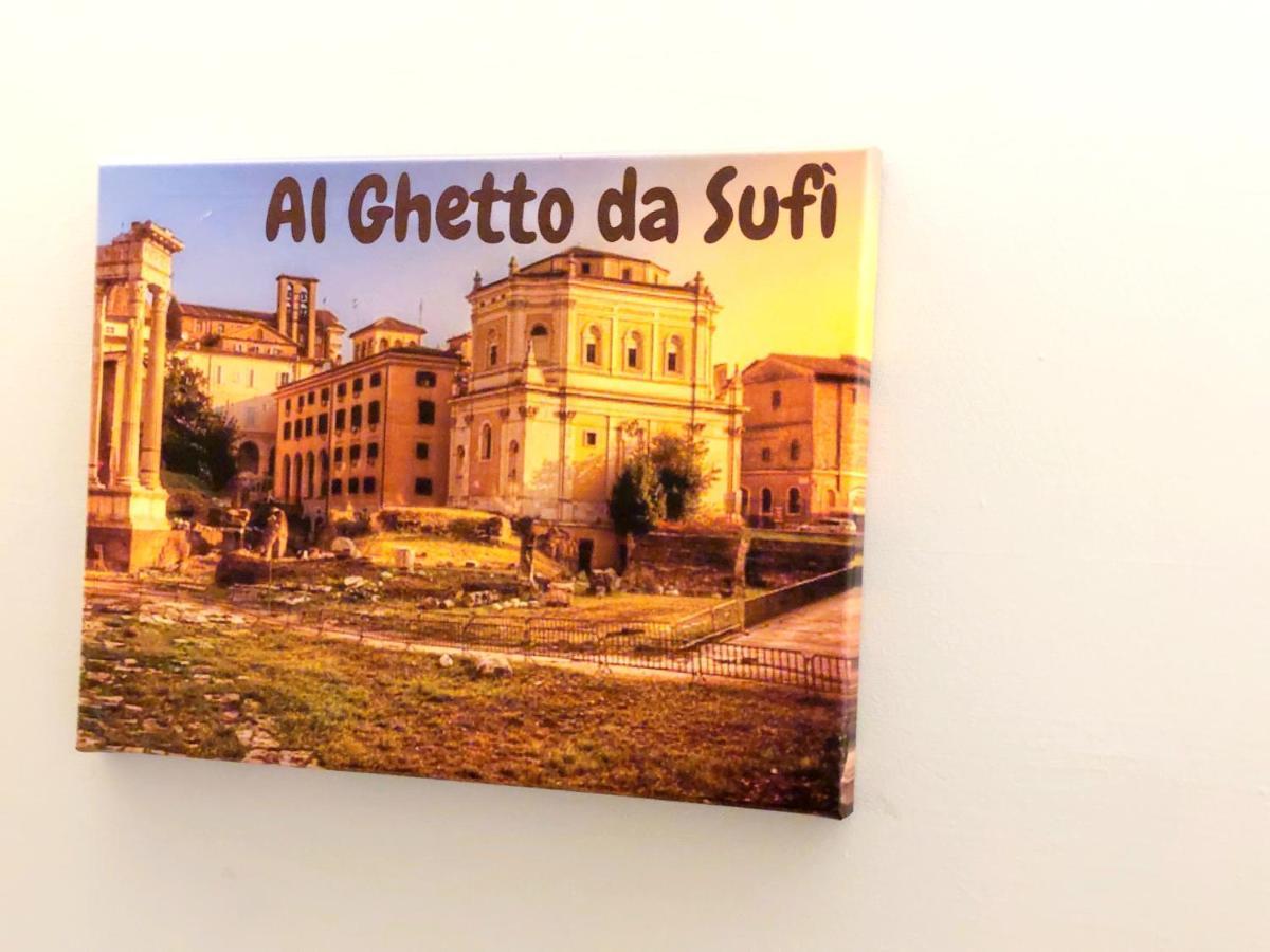 דירות רומא Al Ghetto Da Sufi מראה חיצוני תמונה